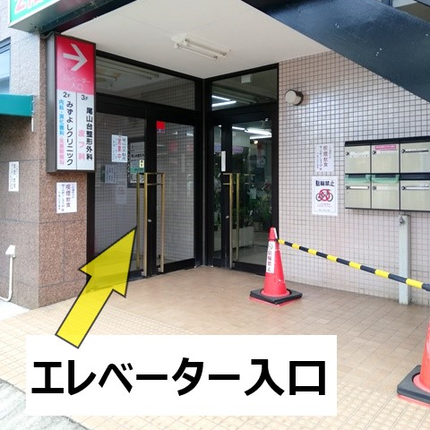 エレベーター入口