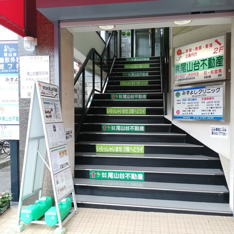 階段